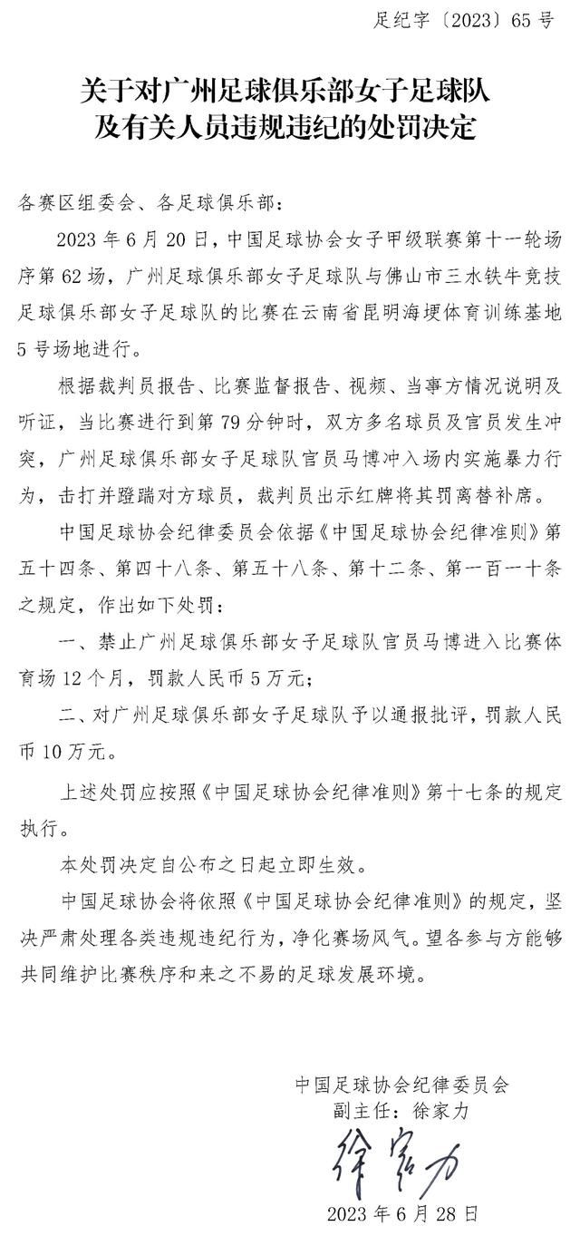 意大利转会专家、FIFA经纪人达里奥-卡诺维认为，奥斯梅恩会在明年6月转会离队。